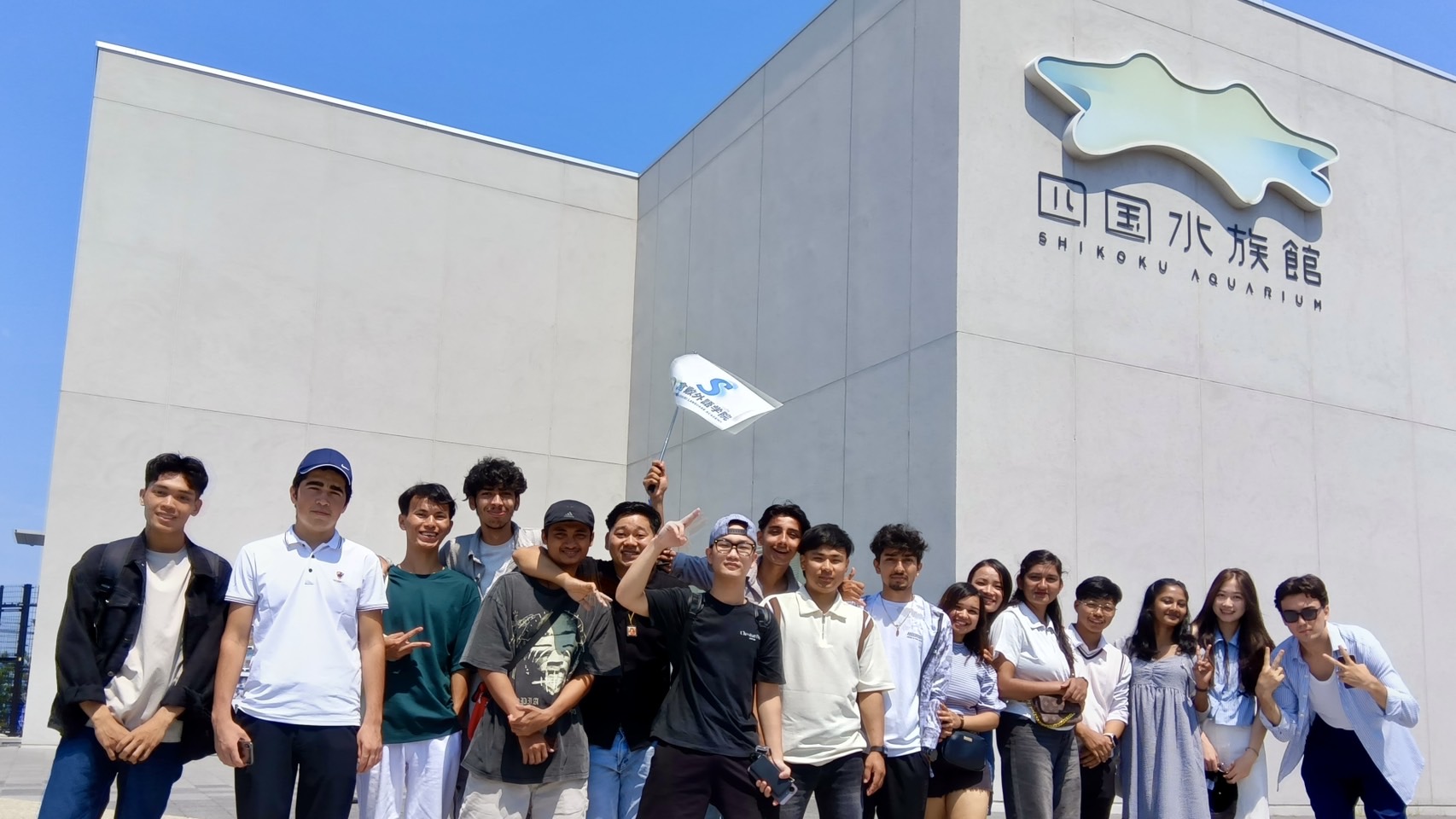 遠足（四国水族館）