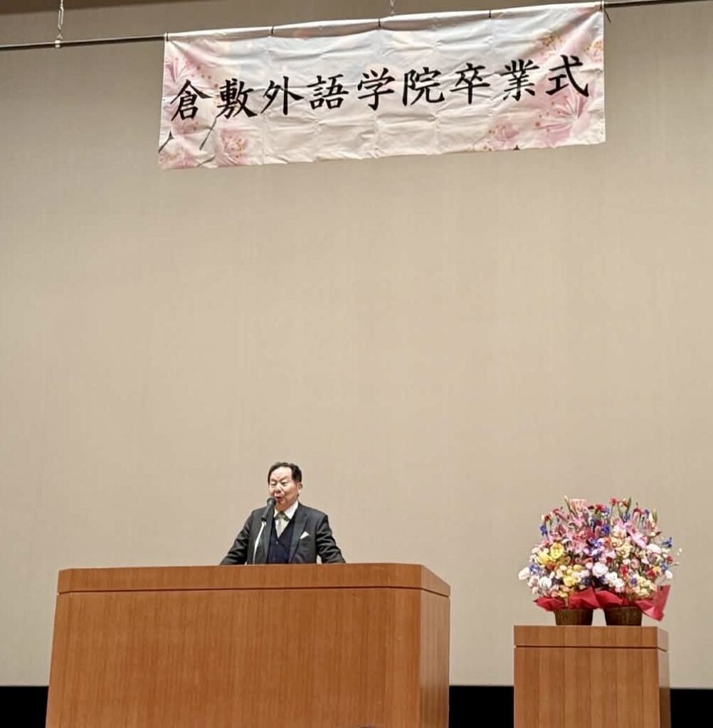 2025年度　卒業式